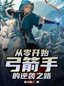 开局一把刀小说